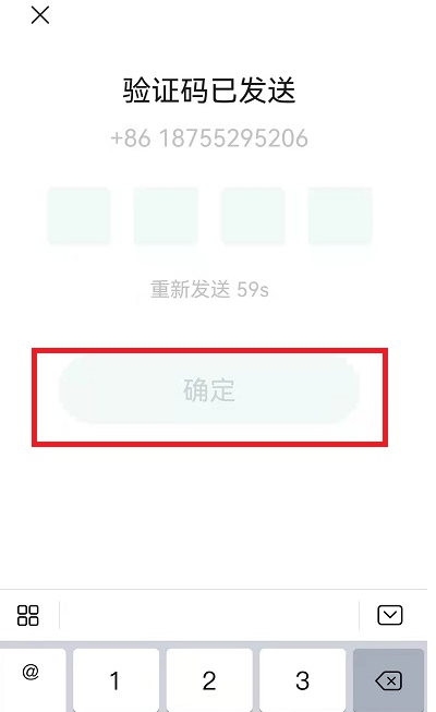 yeetalk怎么使用？yeetalk账号注册步骤介绍截图