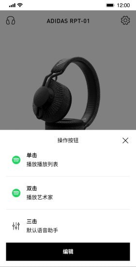 Headphones app