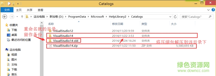 visual studio msdn截图