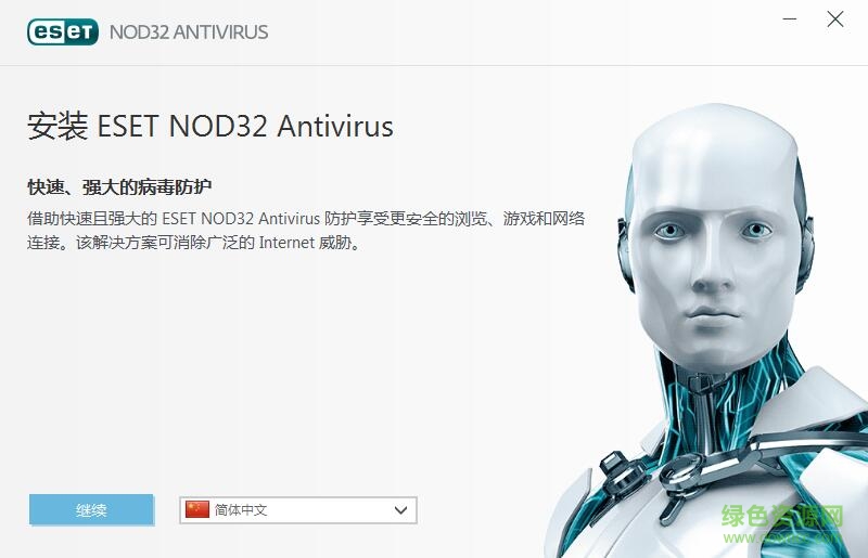 nod32杀毒软件截图