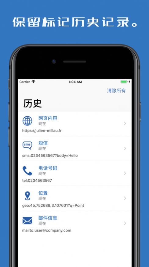 nfc读卡器APP截图