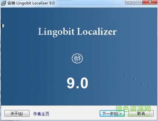 lingobit localizer截图