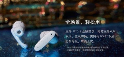 魅蓝Blus+可以防水吗-魅蓝Blus+防水等级一览