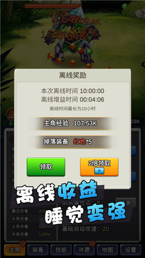 某不稳定的气功波免广告APP截图