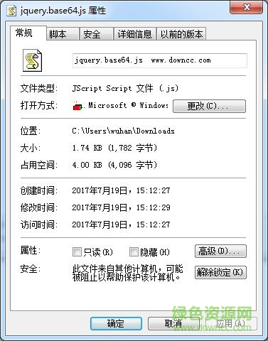 base64.js截图