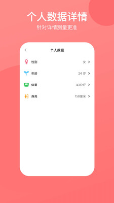 心率心电图app