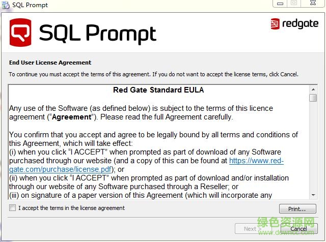 sqlprompt