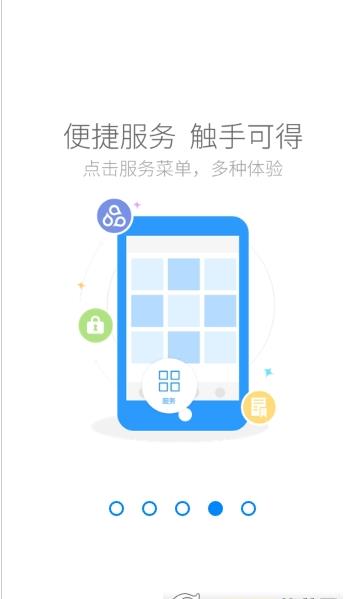 中国人寿寿险国寿e宝APP截图