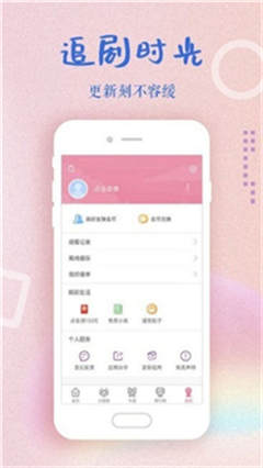 小蝌蚪视频 手机版APP截图