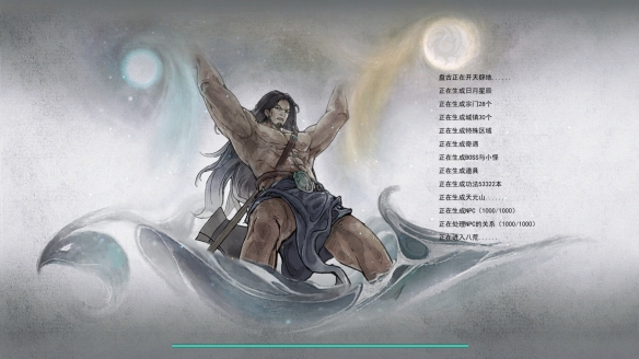 二师兄网2