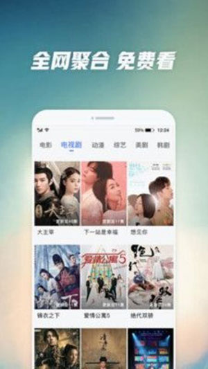 快活视频 无限次数APP截图