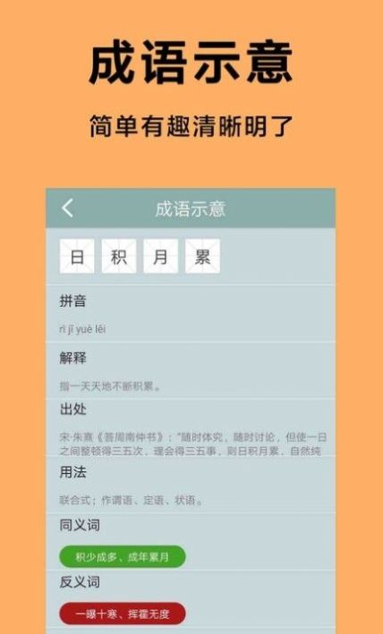 王牌答人红包版游戏截图