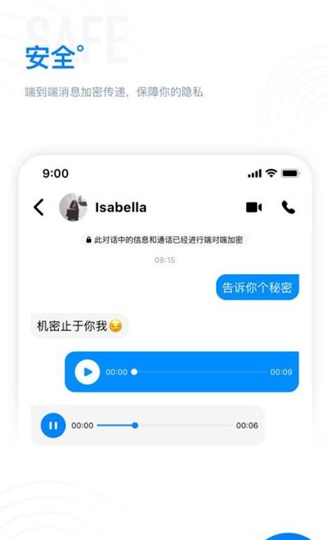 68社交聊天软件APP截图