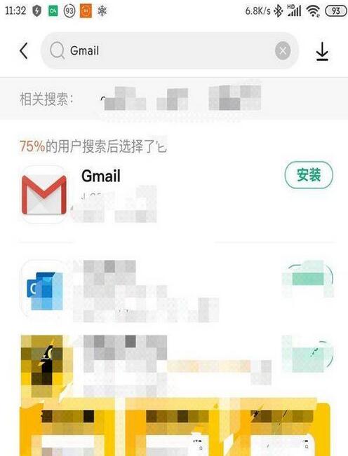 小米civi可不可以安装谷歌框架介绍 小米civi能安装谷歌框架吗？截图