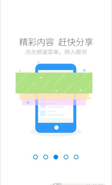 中国人寿寿险国寿e宝APP截图