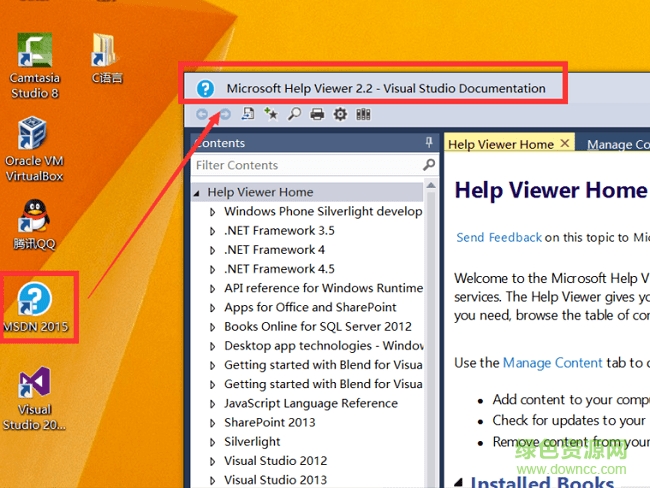 visual studio msdn截图