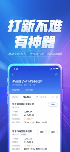 华泰涨乐全球通app下载