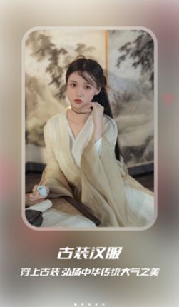 超级换脸FaceSuper app