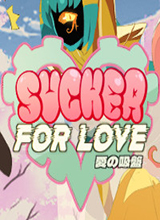 Sucker for Love: First Date 中文版