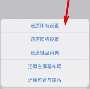 iPhone13断流怎么办