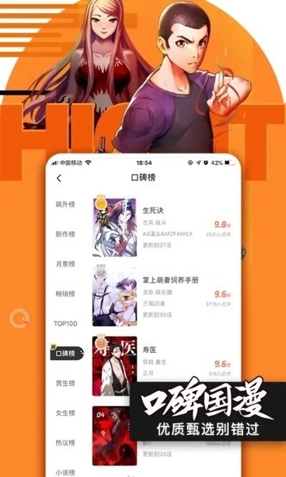 哔咪哔咪 无名小站