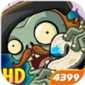 pvz2植物9999999级器手游