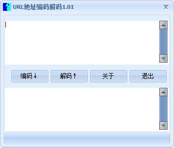 URL地址编码解码软件图标