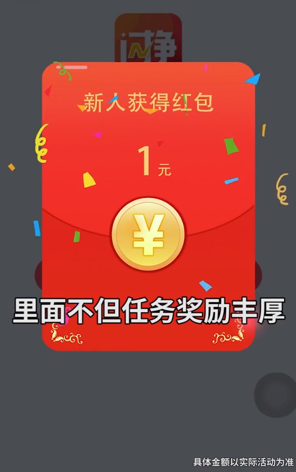 懒懒风暴app游戏截图