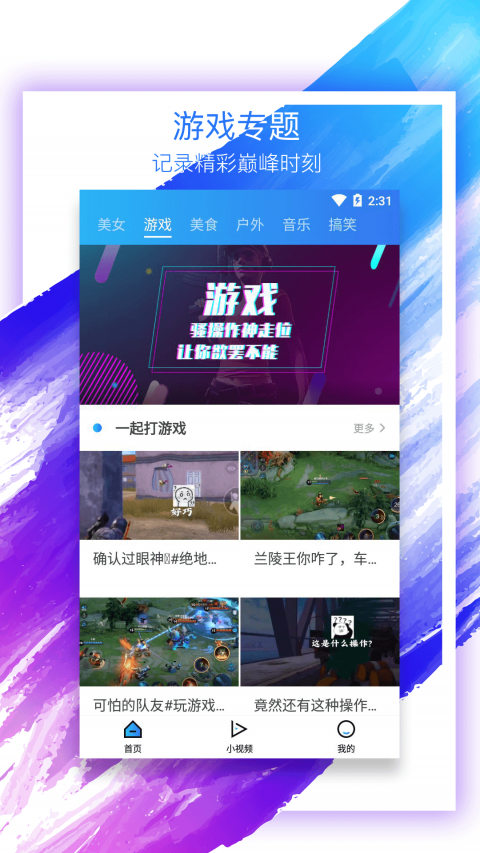 麻花影视大全 下载APP截图