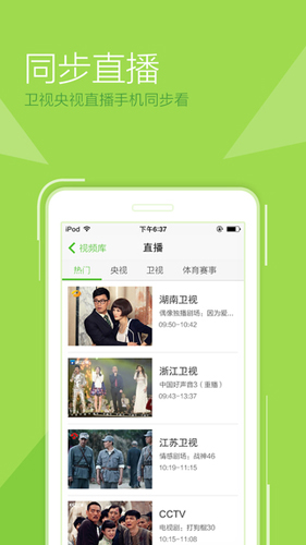 柠檬追剧APP截图