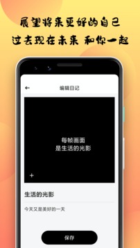 小优视频 官方APP截图