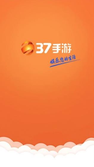 37游戏平台官方版app