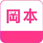 冈本视频v1.4.3.65老APP图标