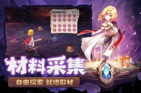 魔力宝贝归来之黑白龙城官方版