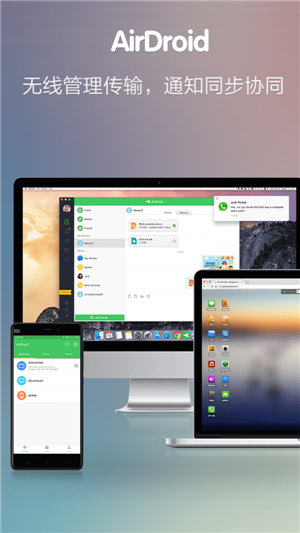 AirDroid