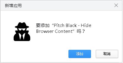 Pitch软件图标