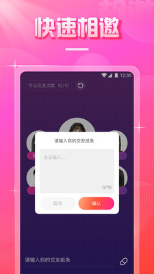 雪梨直播 无限观看APP截图