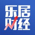 乐居财经APP图标