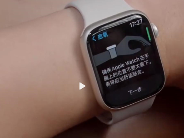 applewatch7怎么测血氧