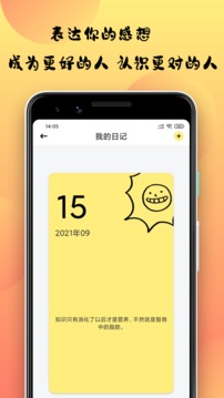 小优视频 官方APP截图