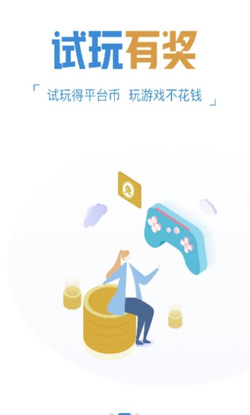 趣瓜瓜app下载