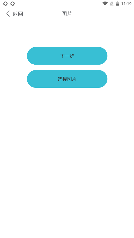 艺术百变相机秀app