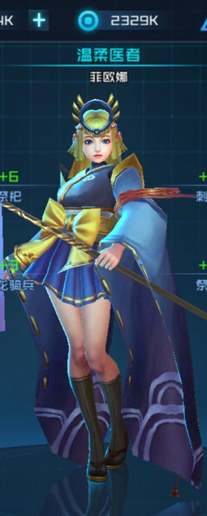 女神星球满v