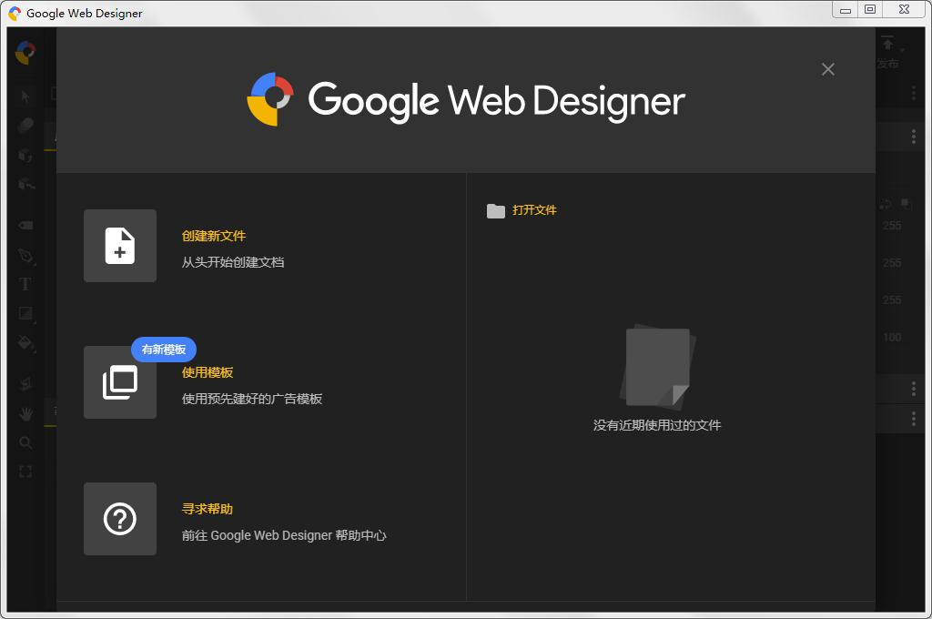 Google下载