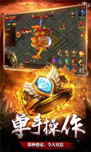 屠魔战歌手游