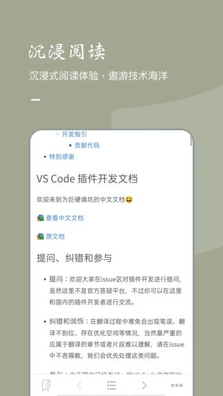 书单查查APP截图