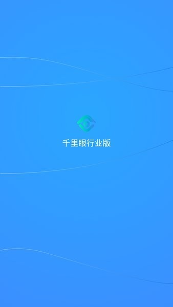 中国移动APP截图