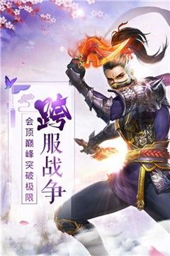 远征诺森德rpg最新版