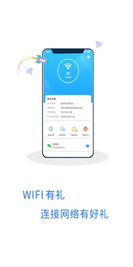 wifiapp