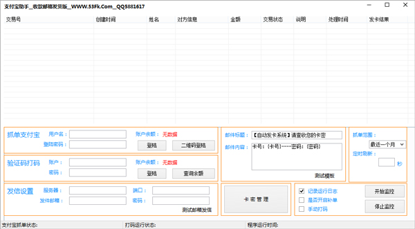 支付宝助手下载